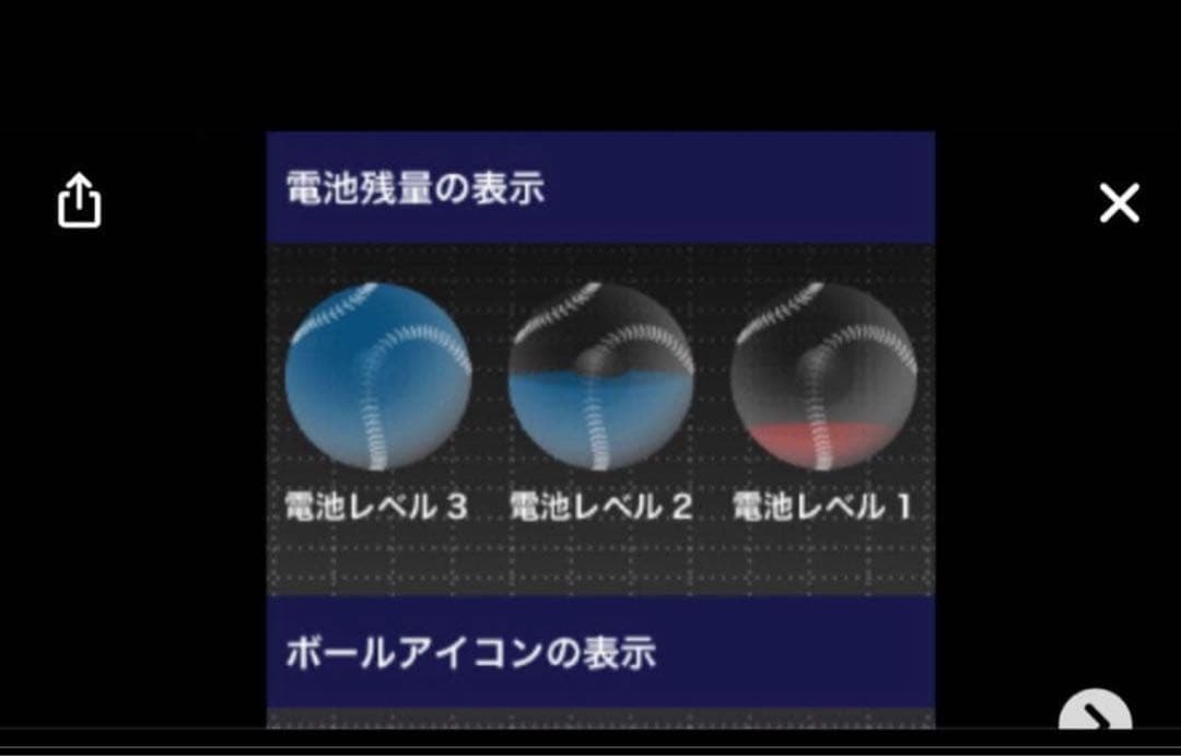 SSK Technical Pich テクニカルピッチ M球号