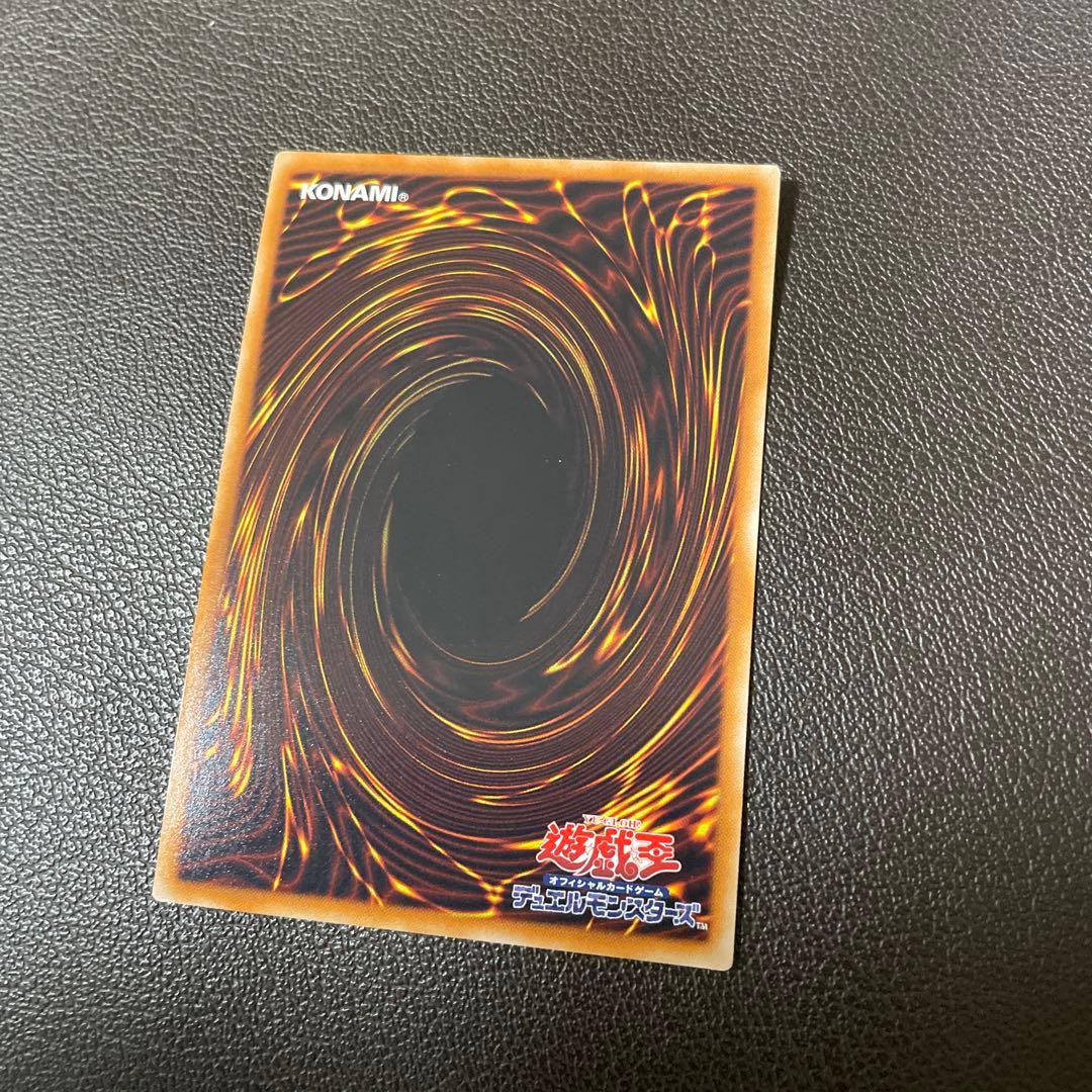 遊戯王　ホルアクティ　並品