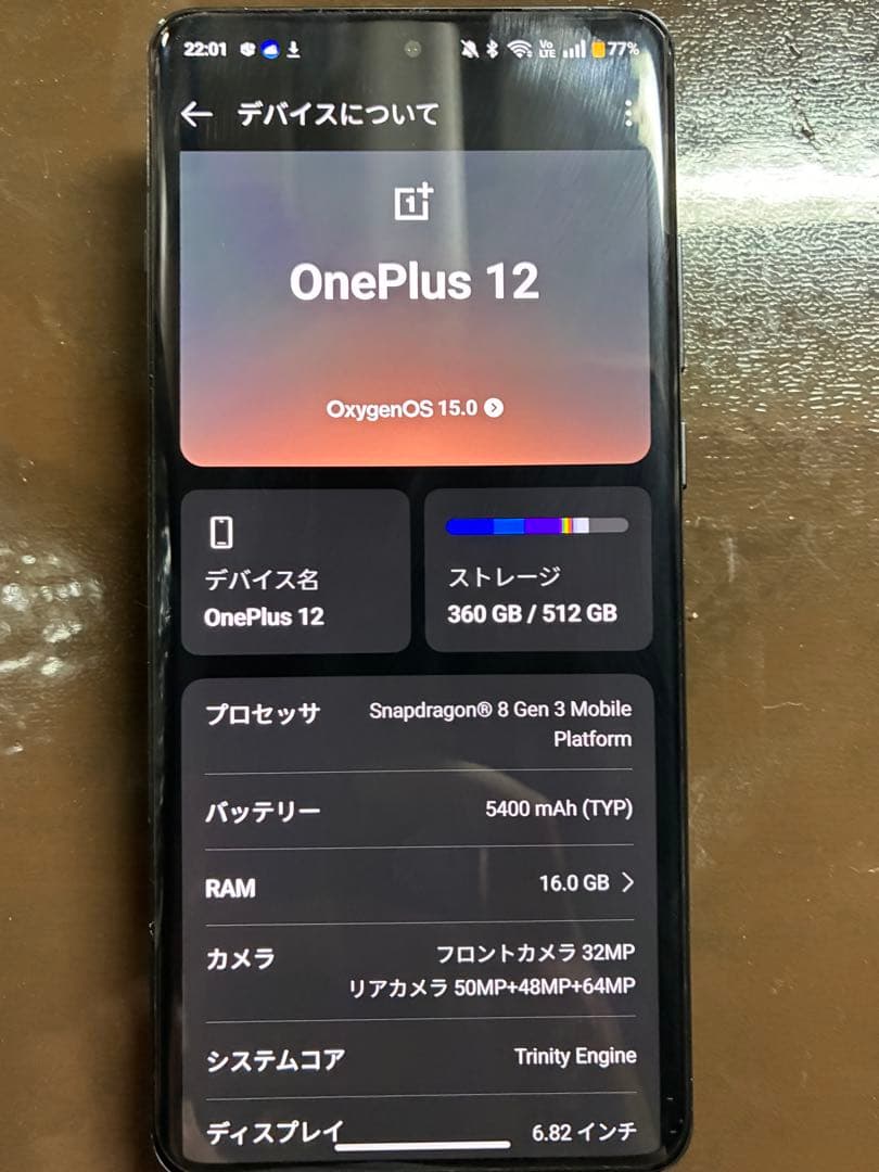 OnePlus12 ブラック16GB 512GB グローバル版