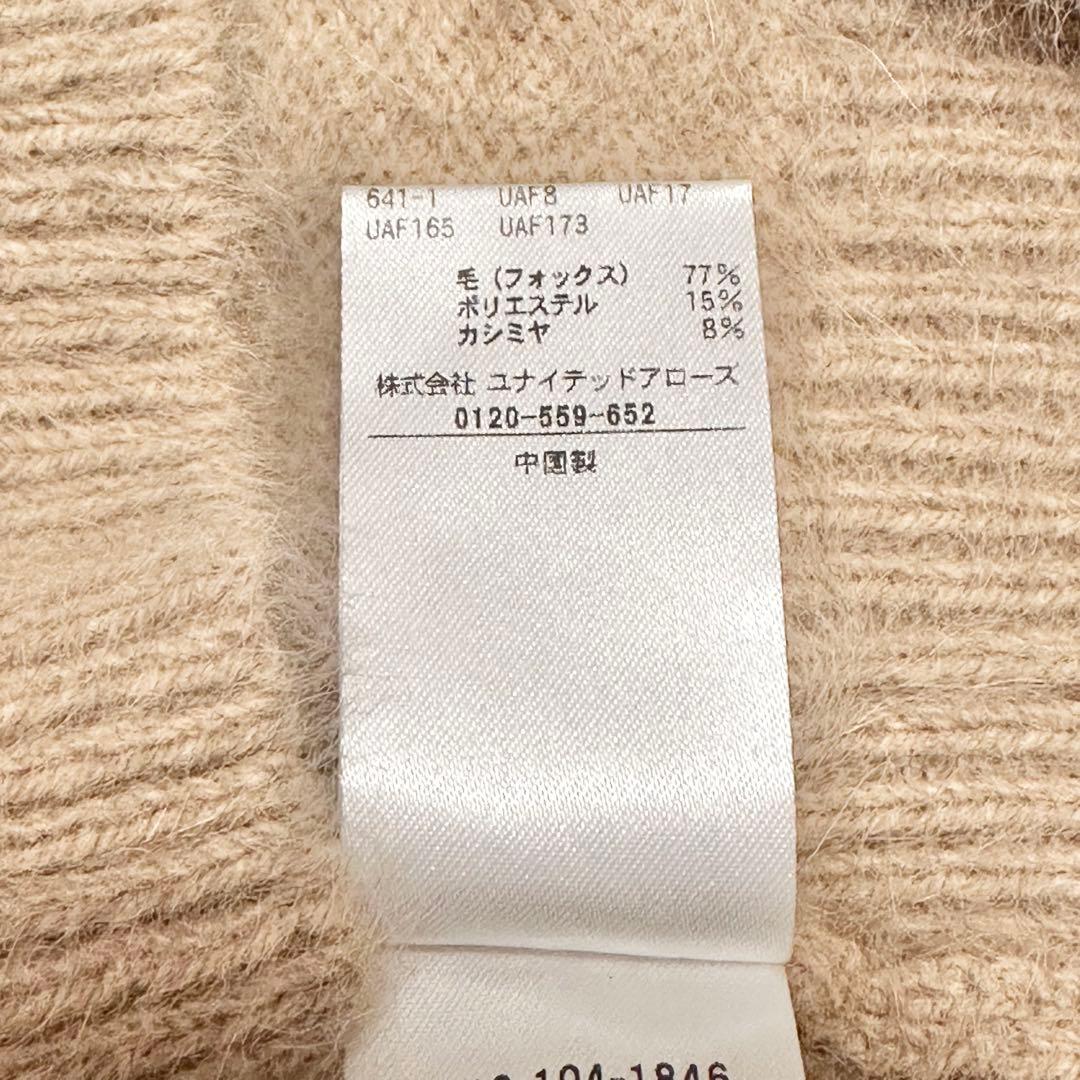 極美品✨UNITED ARROWSフォックスカシミヤ ハーフスリーブ ニット