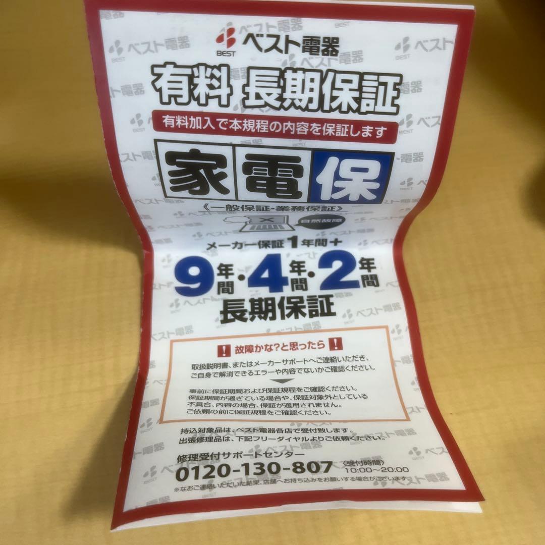 【2/6まで】ポータブルブルーレイプレーヤー ブラック