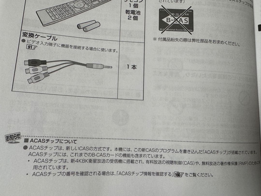 かずキング【中古】東芝REGZA50V型液晶テレビ4Kチューナー内蔵