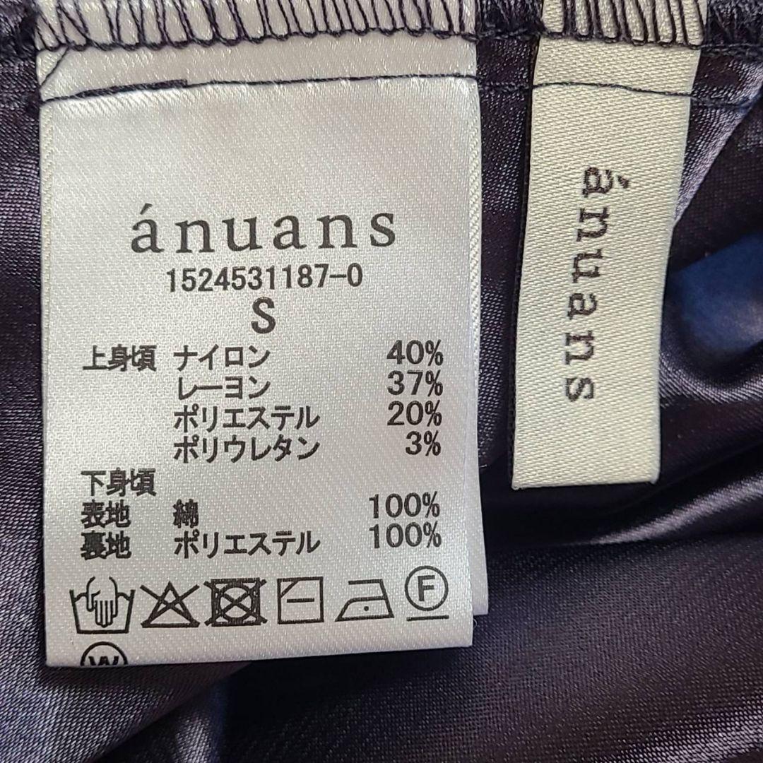 アニュアンス ボートネックイレギュラーヘムドッキングニットワンピース ロング