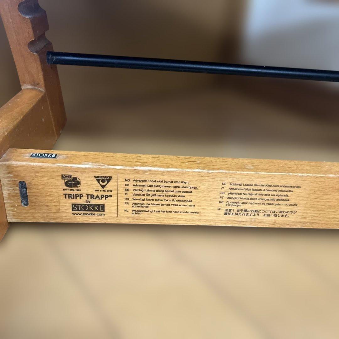 ストッケ トリップトラップ