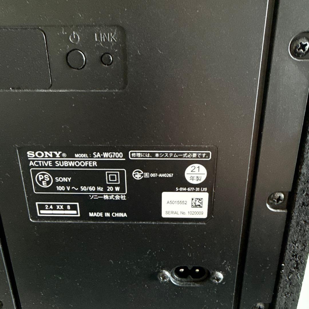 SONY サウンドバー HT-G700 セット