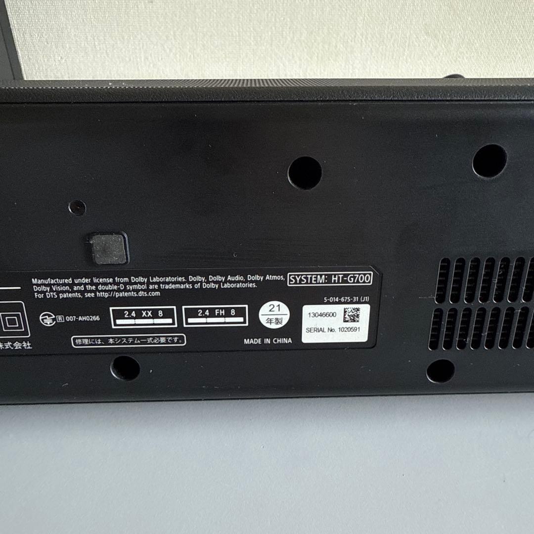 SONY サウンドバー HT-G700 セット