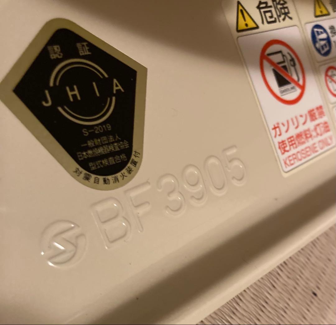 【美品/燃焼良好/分解清掃済】アラジンストーブ 39型BF3905