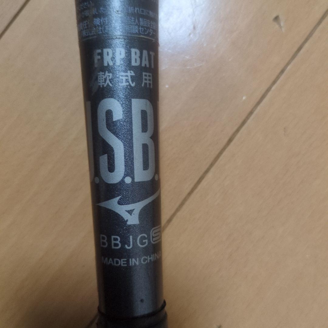 Mizuno NE BEYOND MAX 軟式バット 83cm