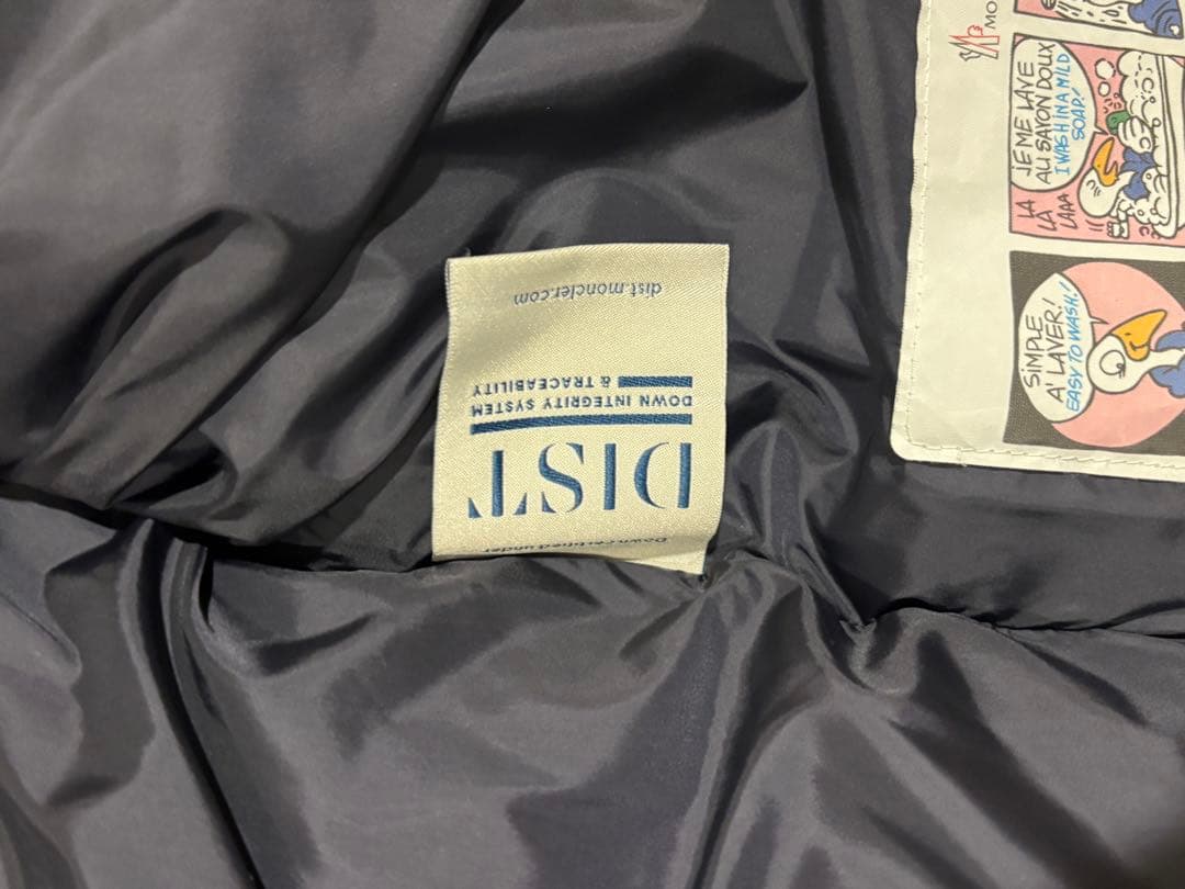 【美品】モンクレール モンジュネーブル ダウンジャケット サイズ0