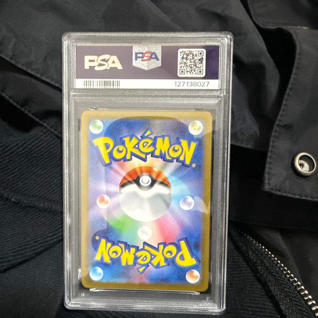 【PSA10】ロケット団のニャース AR sv10 109/098