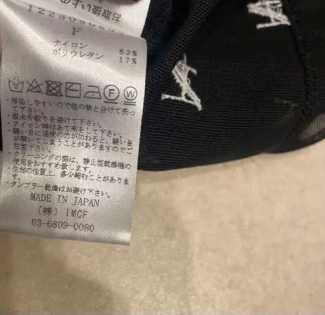 HAENGNAE KISHIMEN TOPS ヘンネ