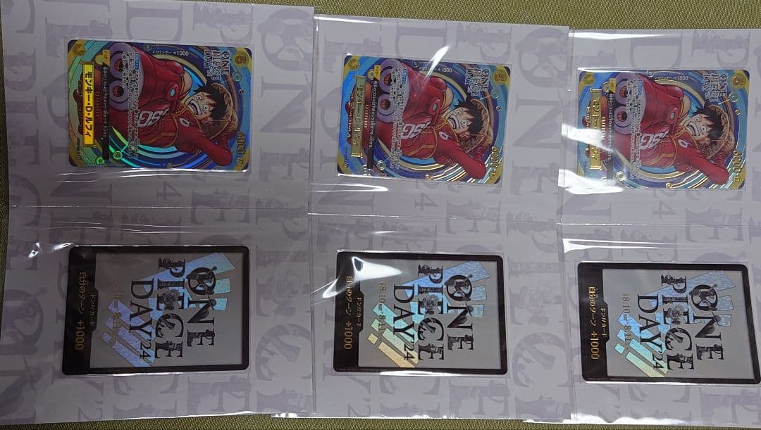 プレミアムカードコレクションONE PIECE DAY24 3個