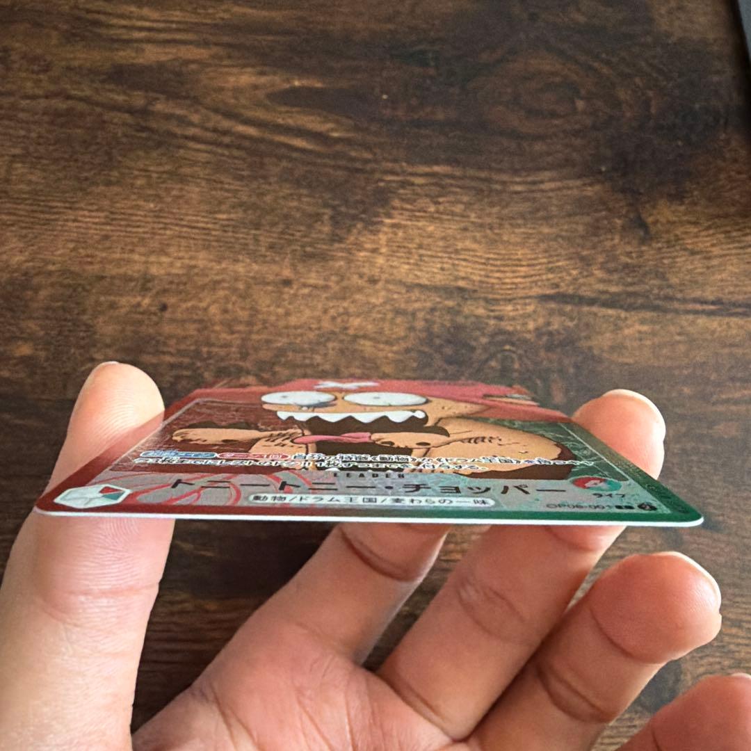 BASE SHOP リミテッドカードコレクション vol.1 チョッパー