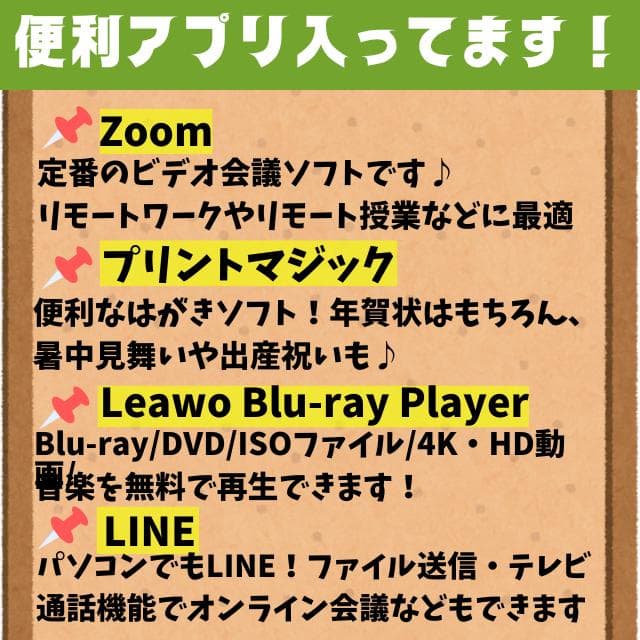 ジャンク価格★美品✨爆速7世代i7✨SSDwin11ノートPC カメラ オフィス