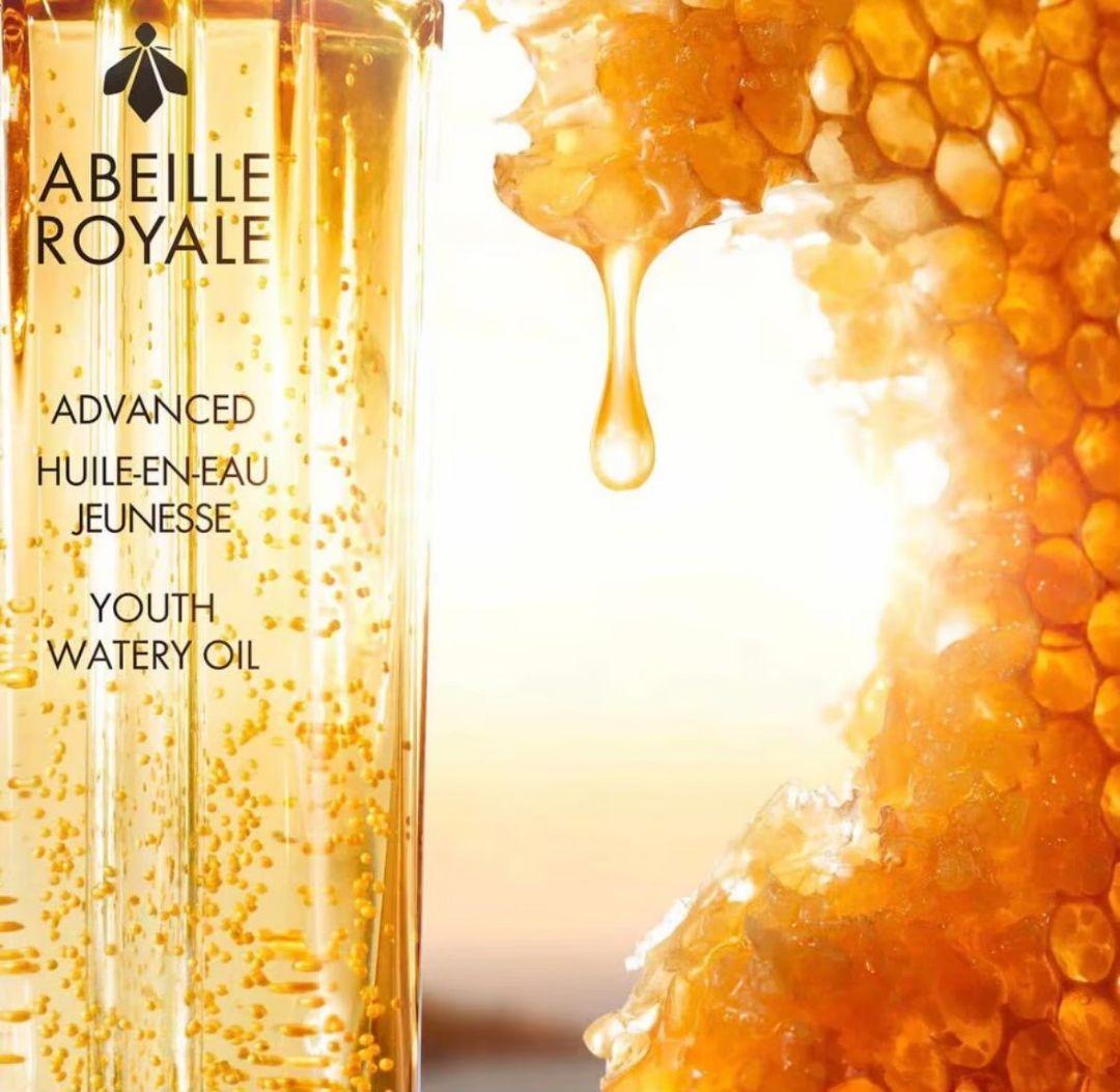 新品未使用ショッパー付き アベイユロイヤルアドバンストウォータリーオイル30ml