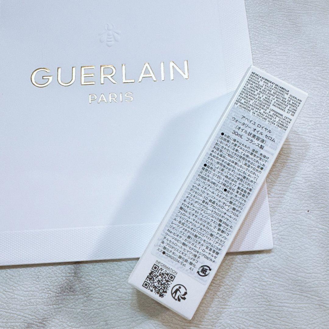 新品未使用ショッパー付き アベイユロイヤルアドバンストウォータリーオイル30ml