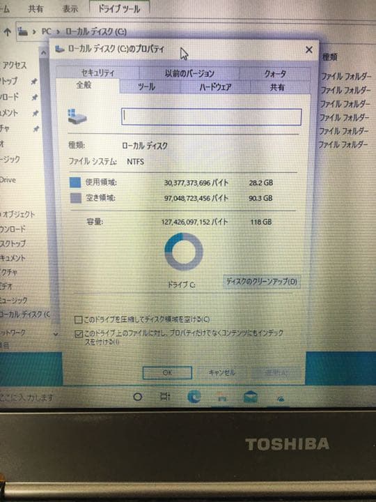 ☆お値下げ☆  TOSHIBA dynabook R632 ＋ 純正充電器付き