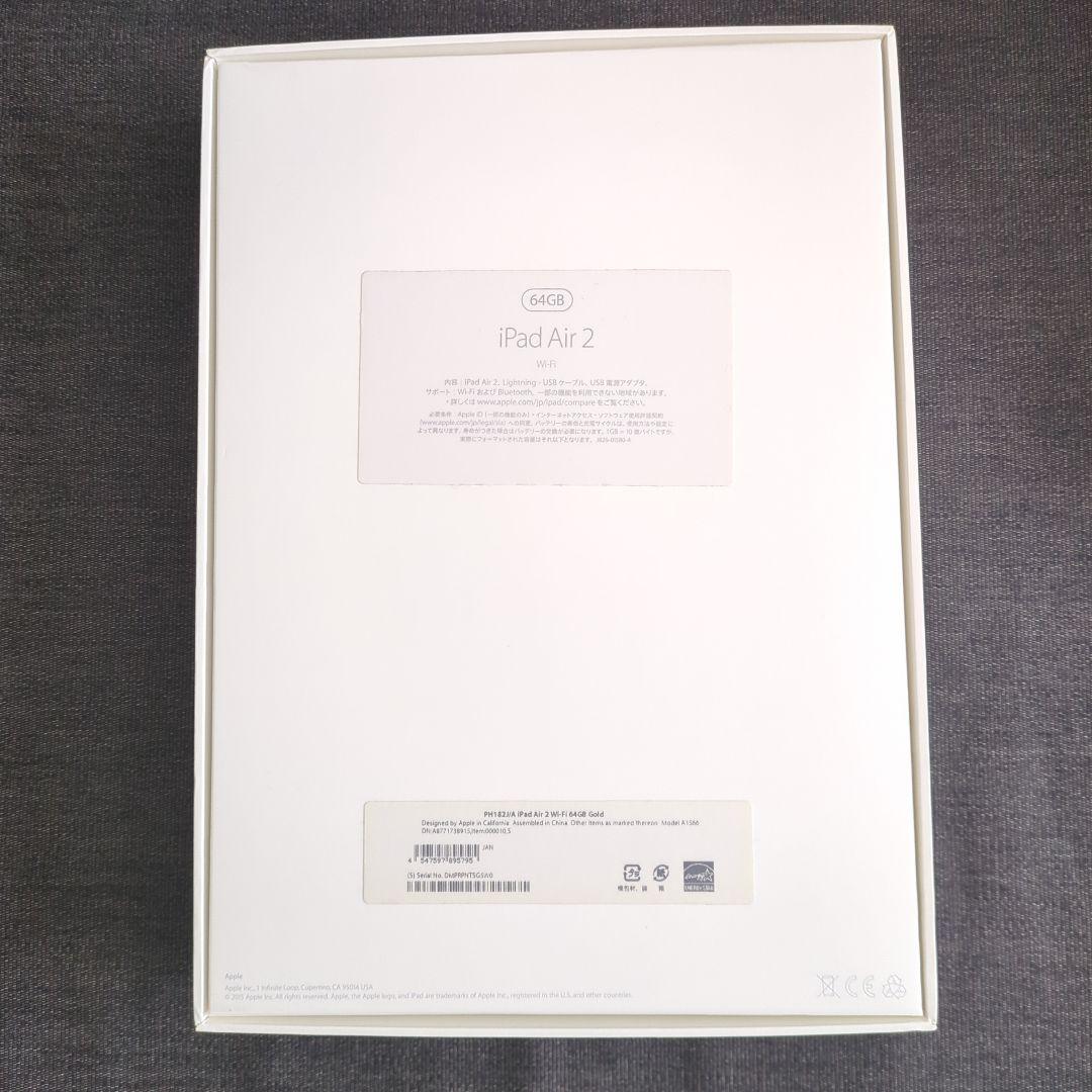 iPad　Air2　ゴールド　64ギガ　wi-fiモデル
