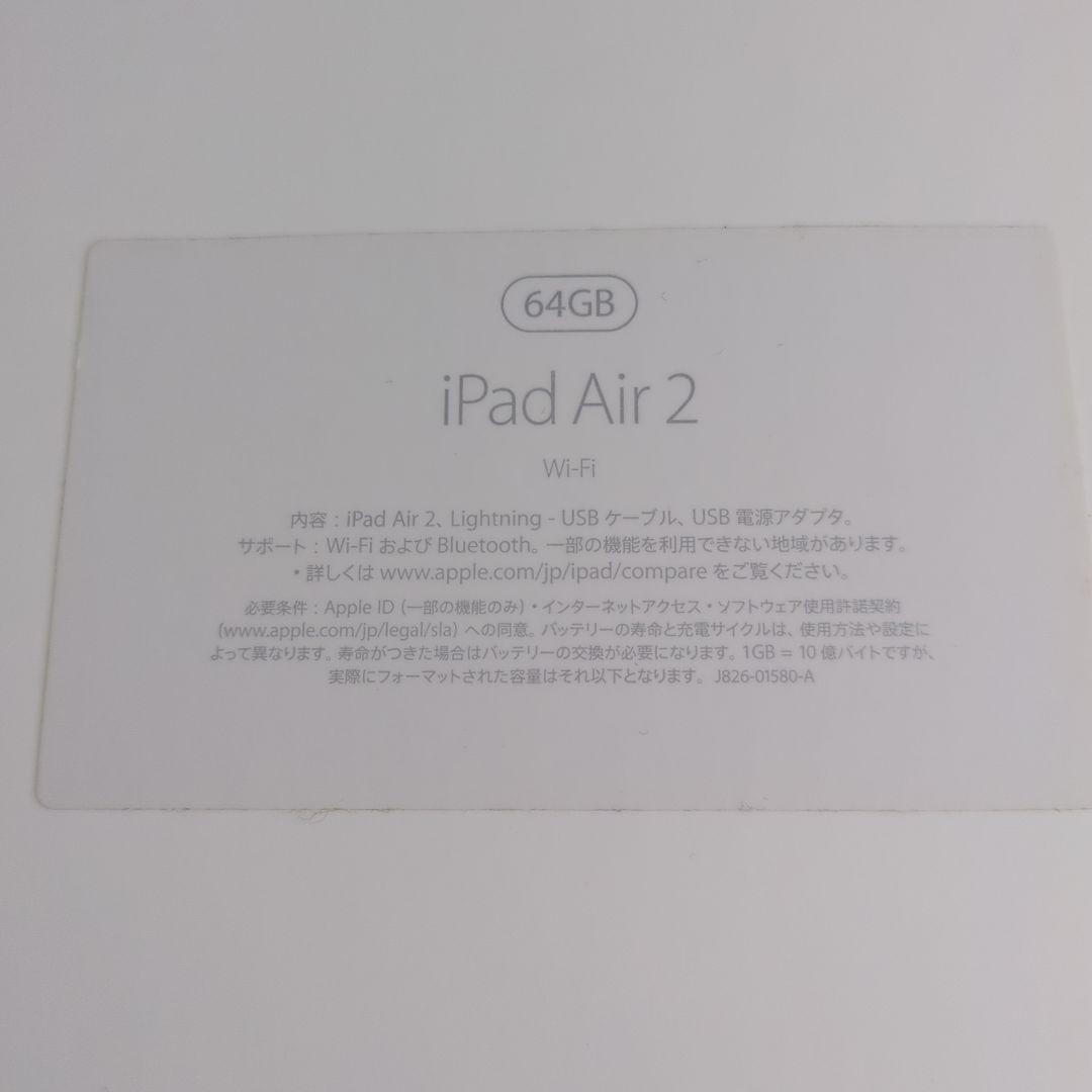 iPad　Air2　ゴールド　64ギガ　wi-fiモデル