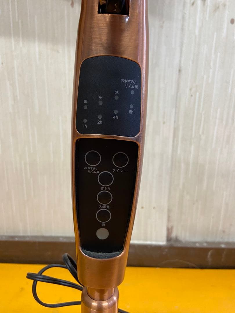 ドウシシャ　メタル扇風機 レトロ 扇風機　アンティーク　HIR-350