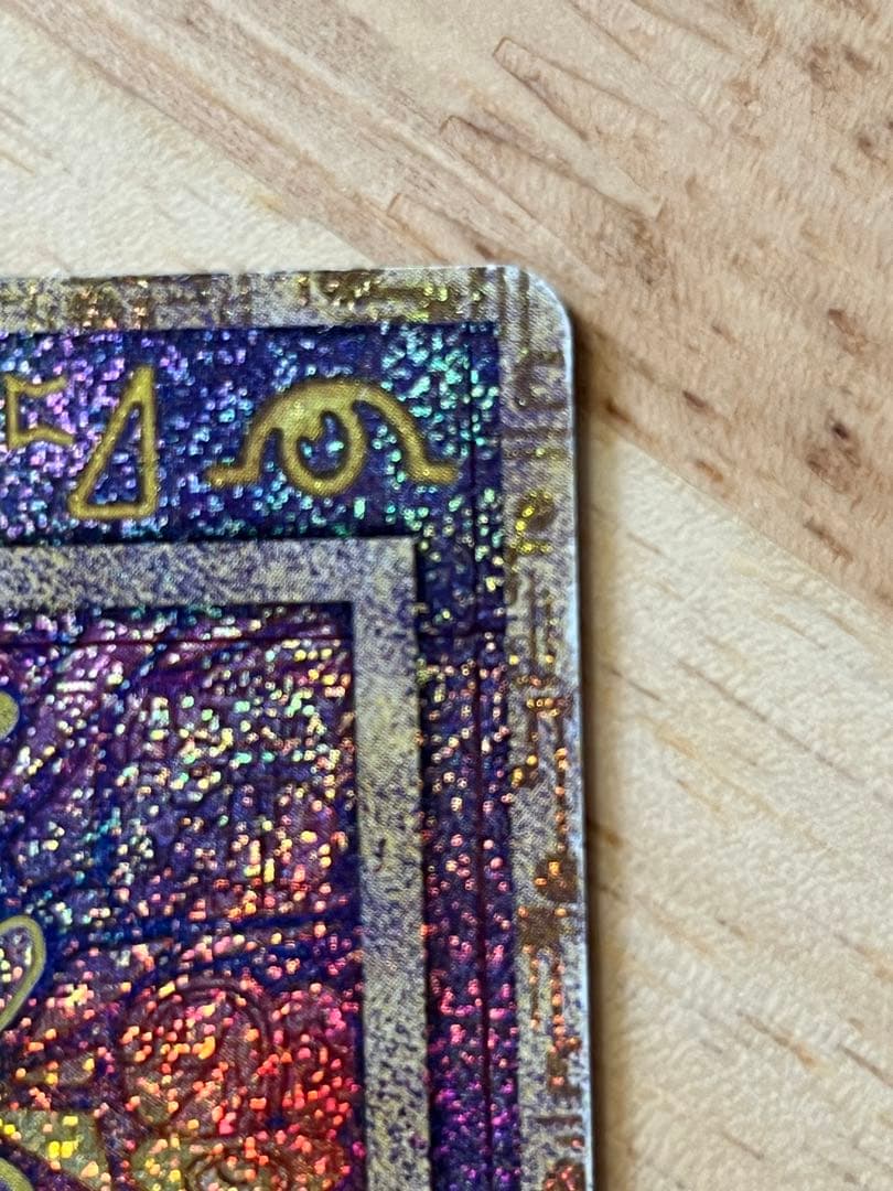 Rin助様 古代のミュウ NINTEDO エラー版 ルギア爆誕 1999年