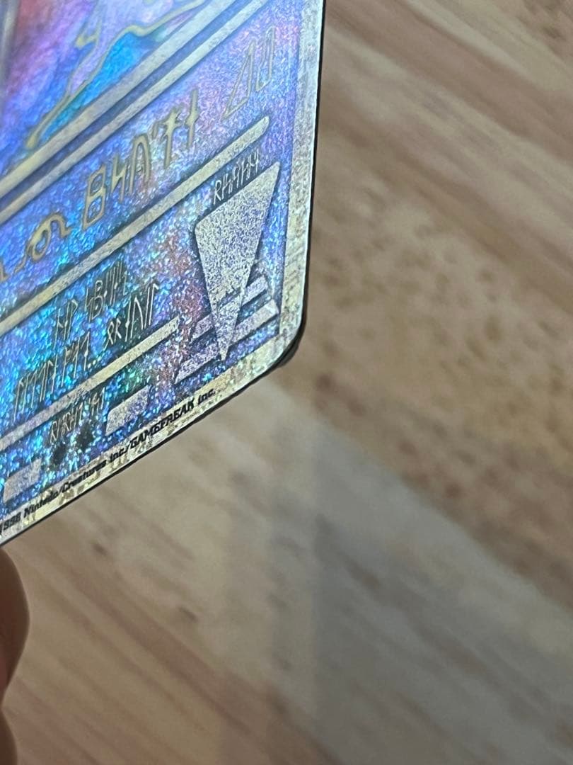 Rin助様 古代のミュウ NINTEDO エラー版 ルギア爆誕 1999年