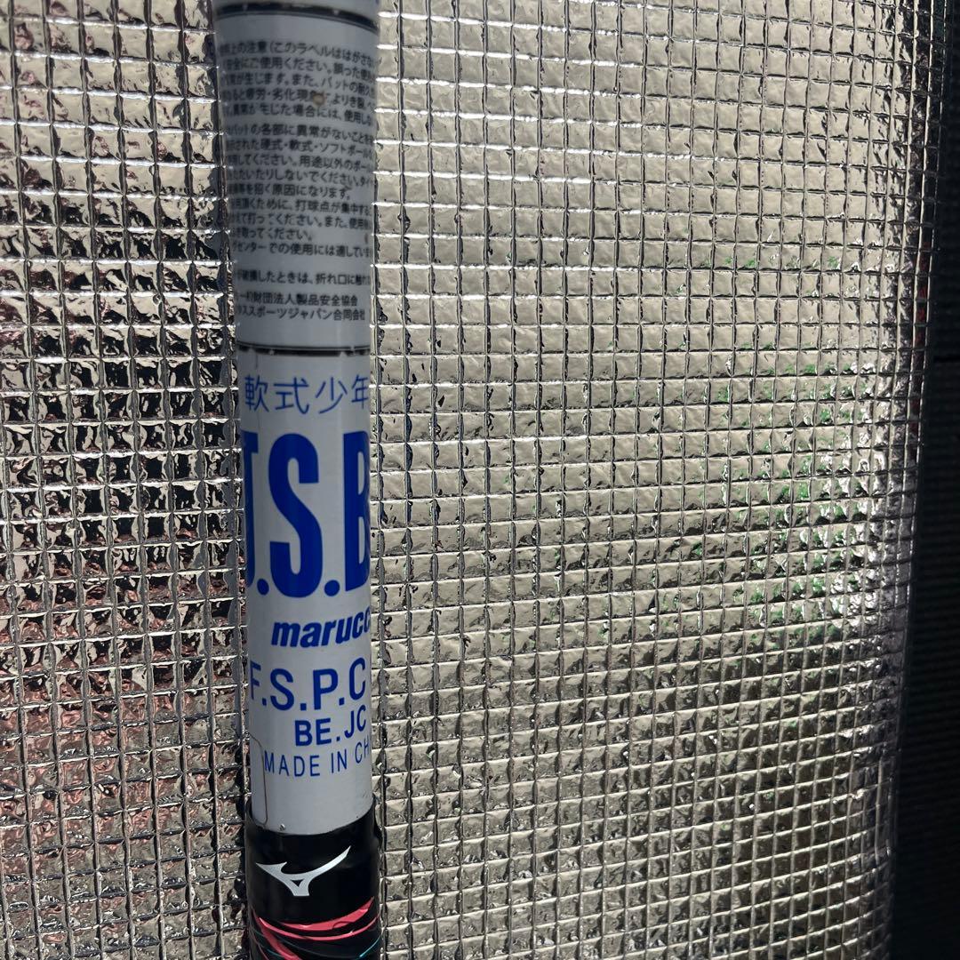 青ワニクラッシャー軟式少年野球用　80cm トップバランス　約600g