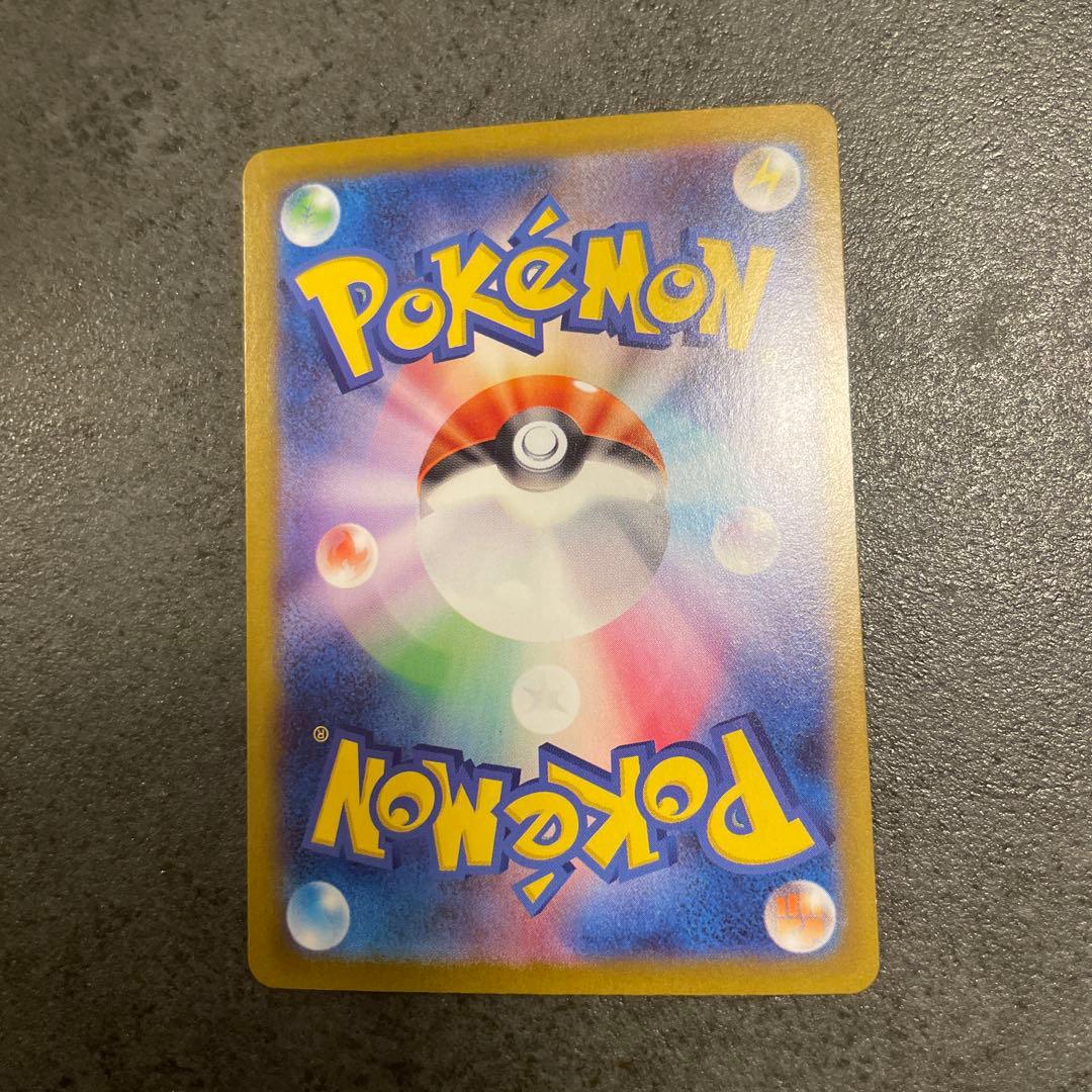 メガルカリオex MUR 092/063 拡張パック「メガブレイブ」