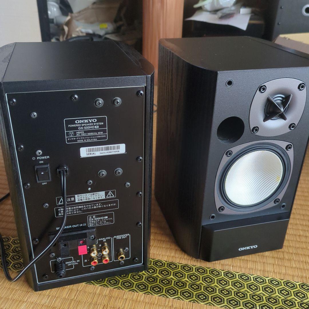 パワード(アンプ内蔵)スピーカー　ONKYO　GX-500HD