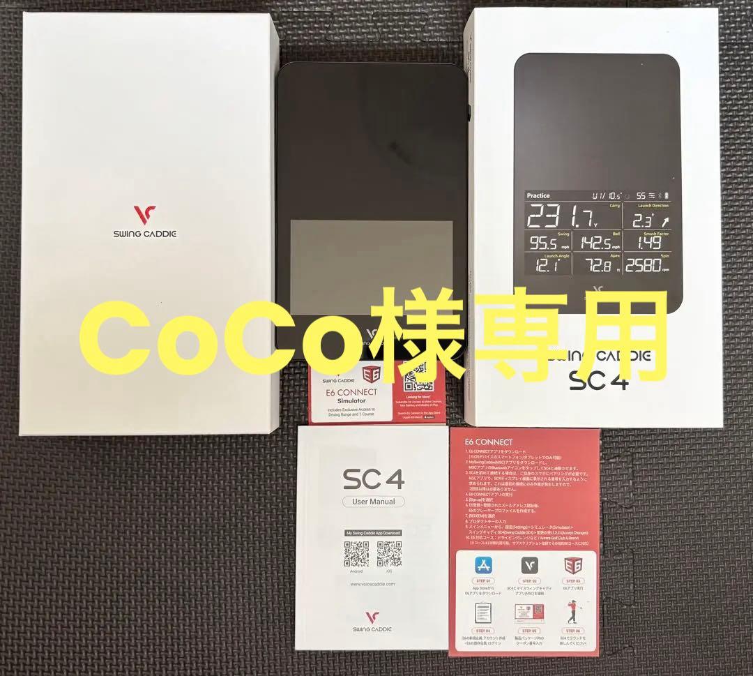 Swing Caddie SC4 ゴルフ用距離計　弾道測定器