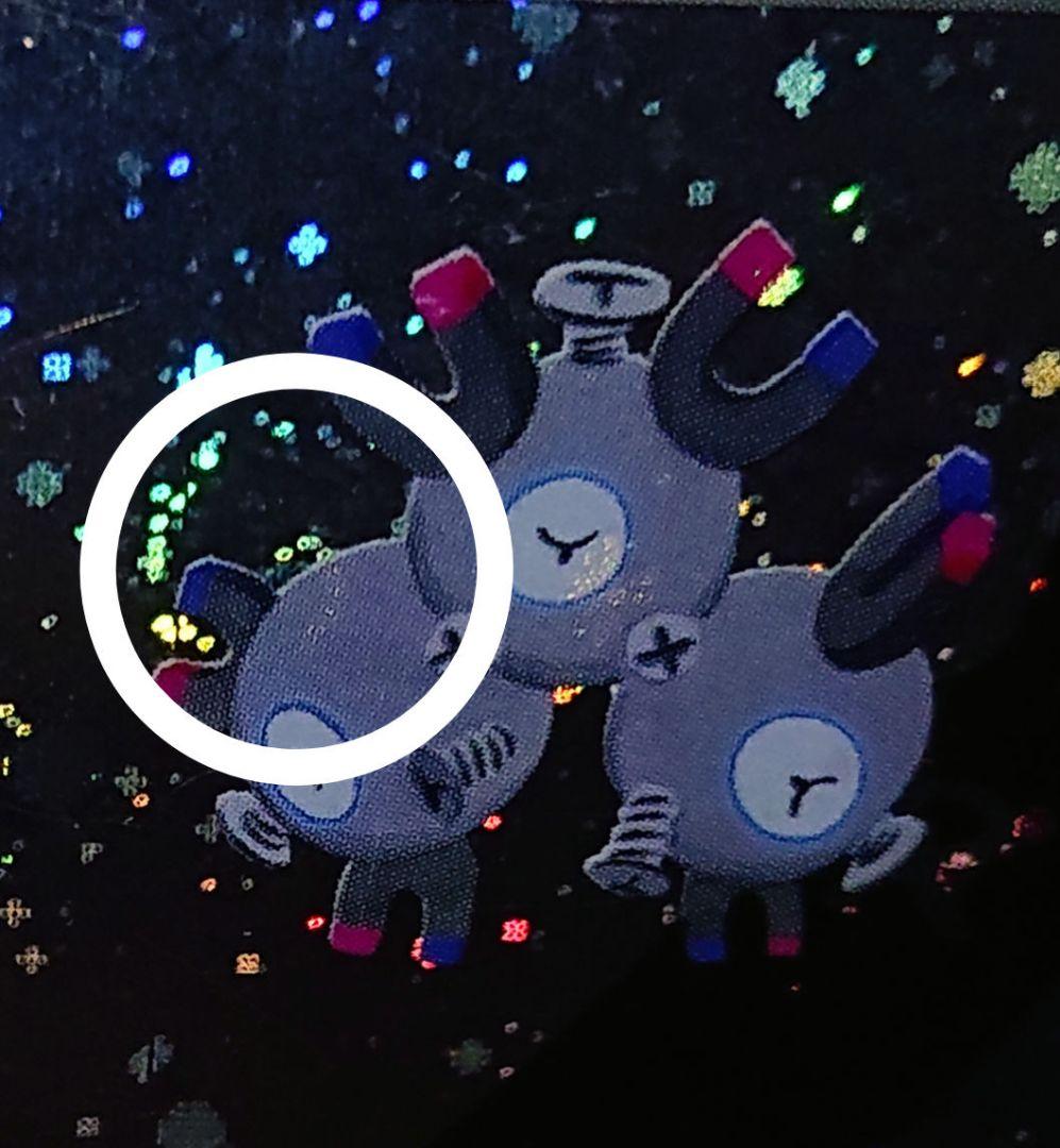 全面ホロ　ロケット団　渦巻き　キラ6枚