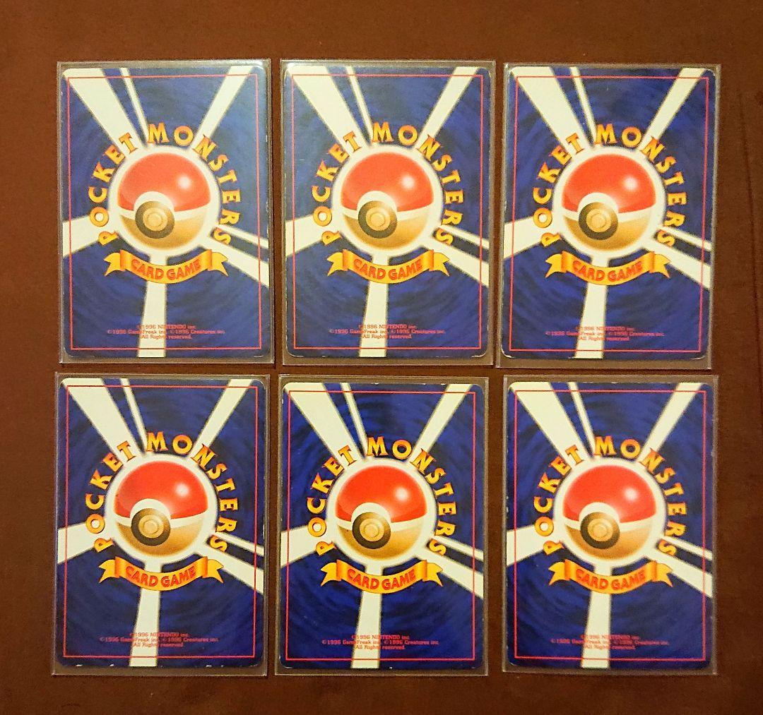 全面ホロ　ロケット団　渦巻き　キラ6枚