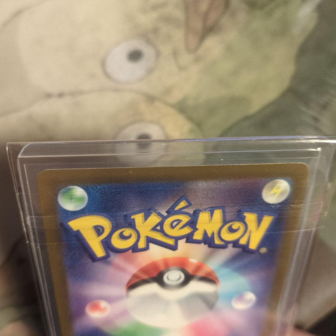 メガカイリュー　ex sar