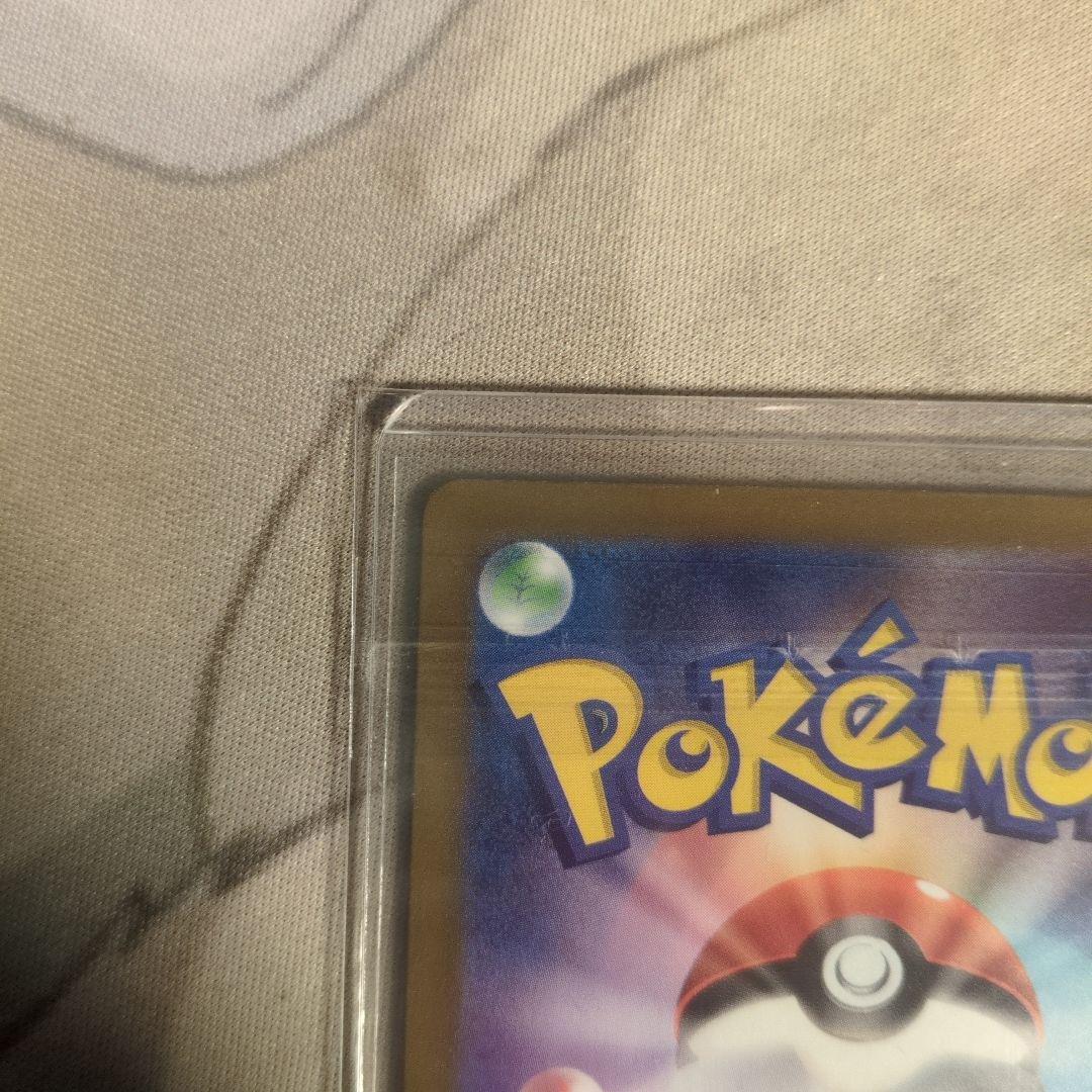 メガカイリュー　ex sar