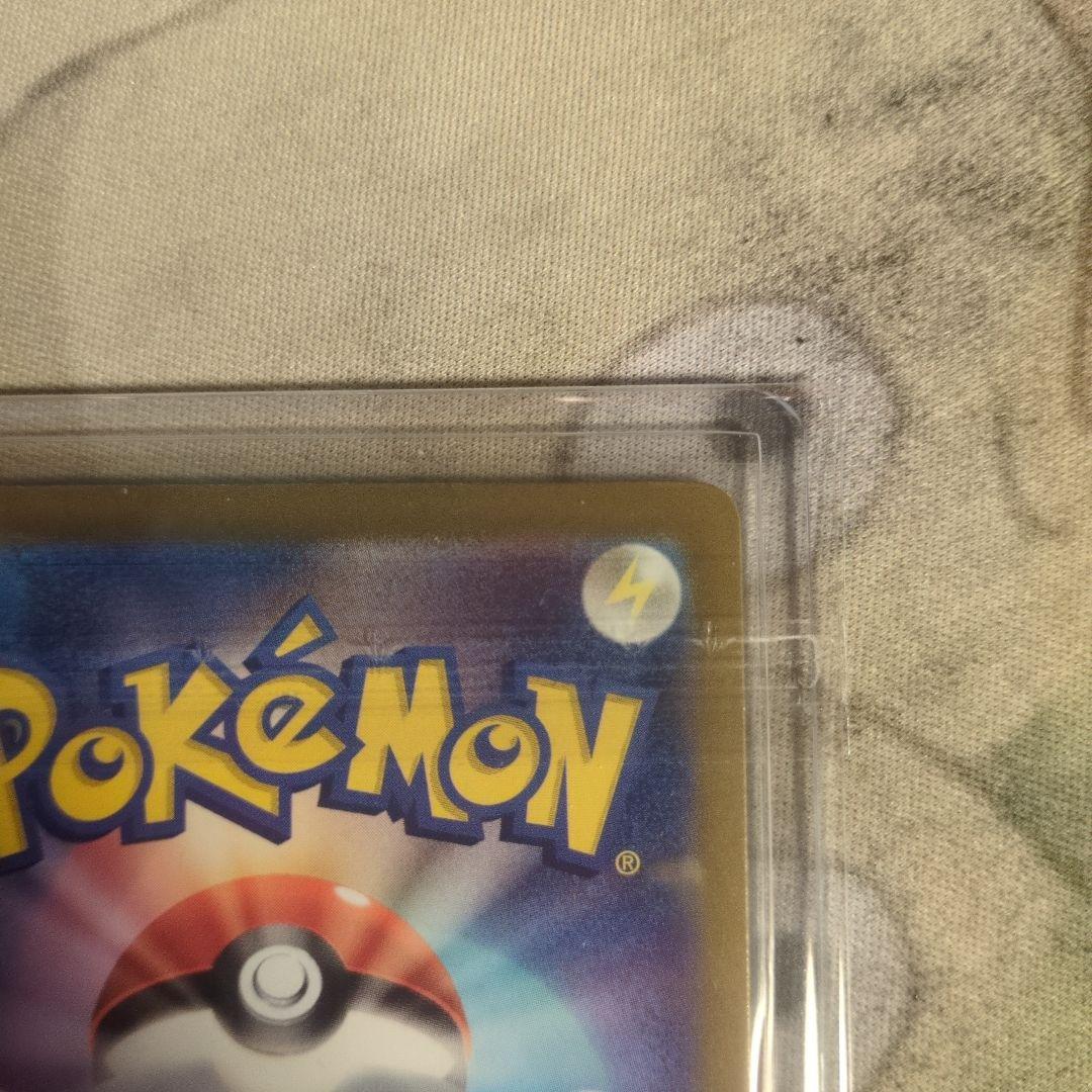 メガカイリュー　ex sar