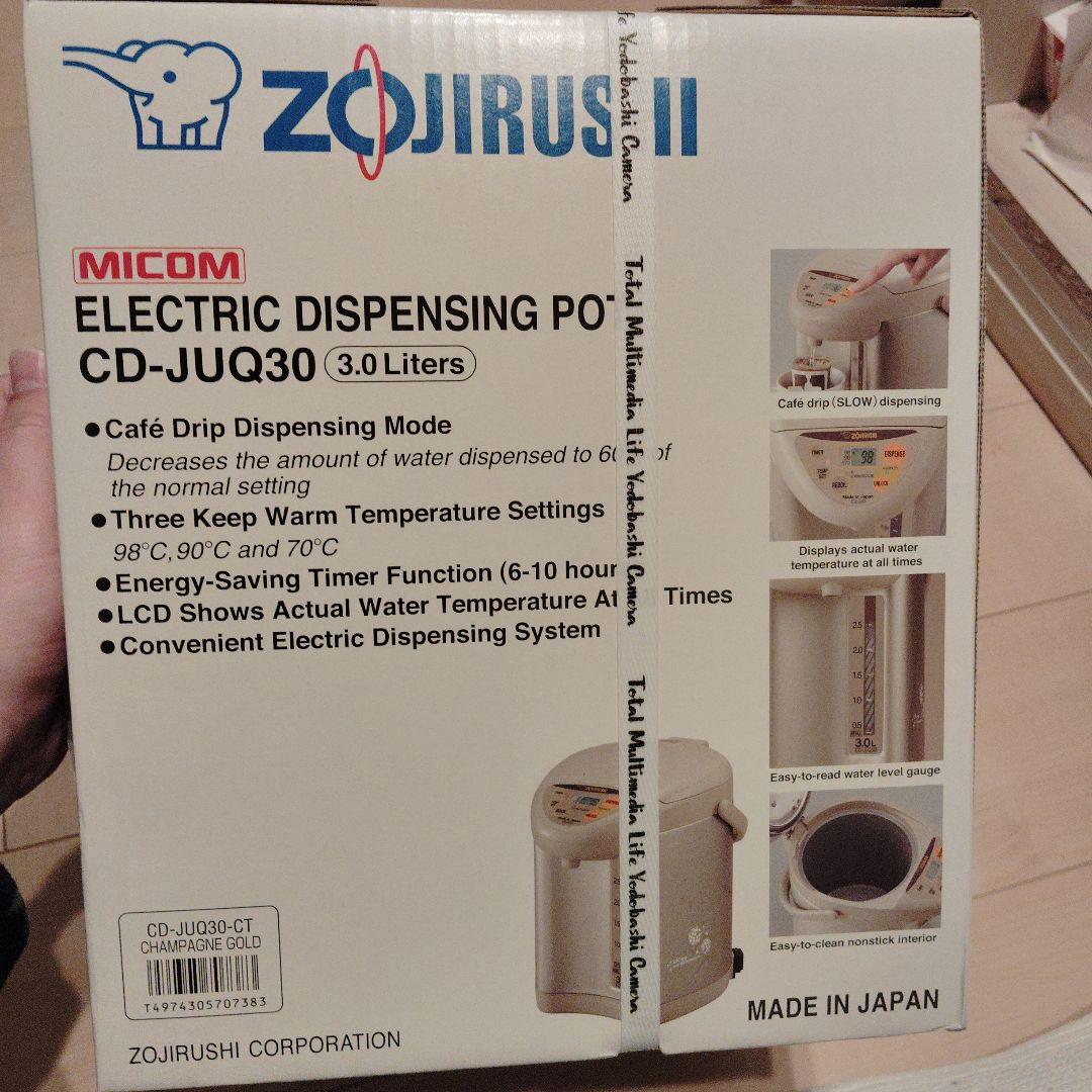 【海外向け】ZOJIRUSHI 電気ポット CD-JUQ30 3.0リットル