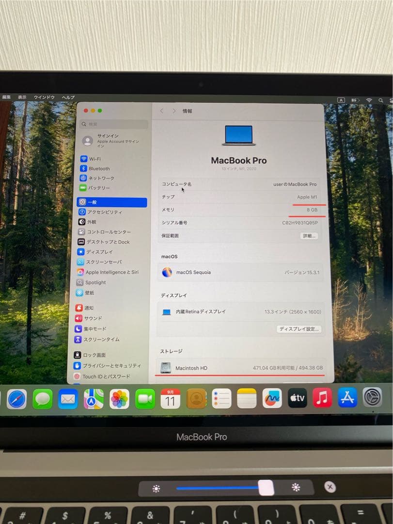 美品 Apple M1 MacBook Pro 2020 MacBook本体