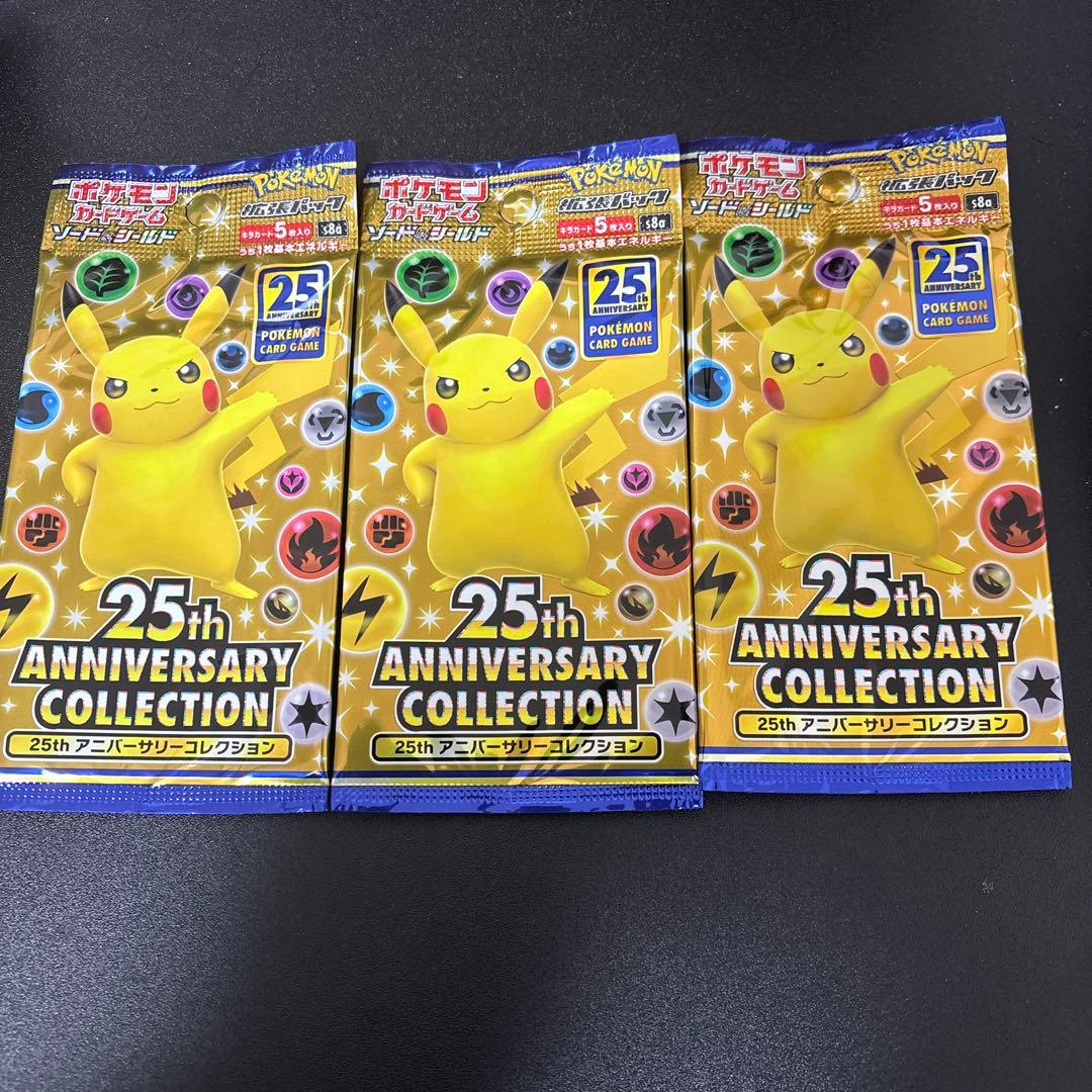 お*す様 ポケモンカード未開封パックセット　イーブイヒーローズなど10パック