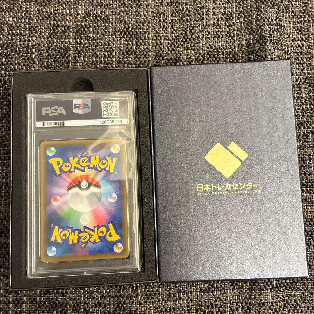 ポケモン　ゲンガー vmax sa psa10 当選品　正規品