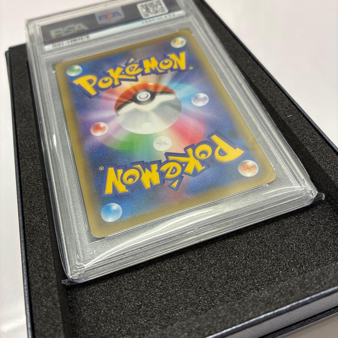 ポケモン　ゲンガー vmax sa psa10 当選品　正規品