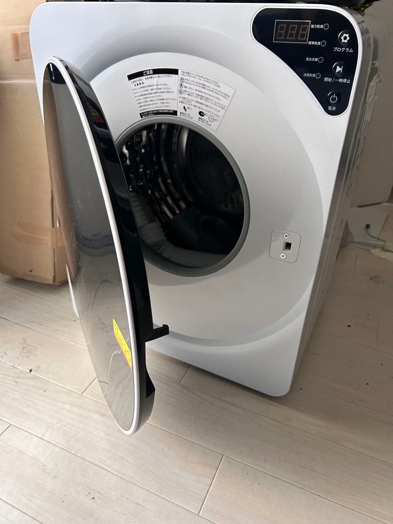 大容量 電気式乾燥機 ホワイト 新品未使用