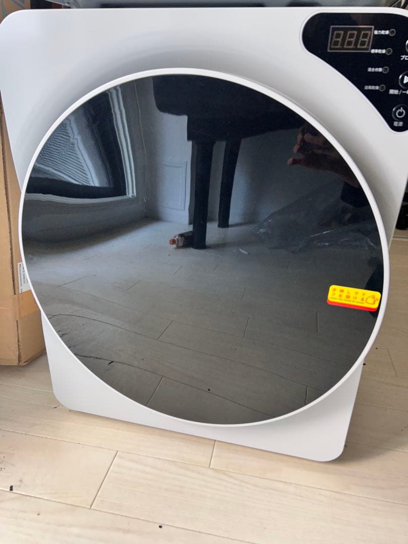 大容量 電気式乾燥機 ホワイト 新品未使用