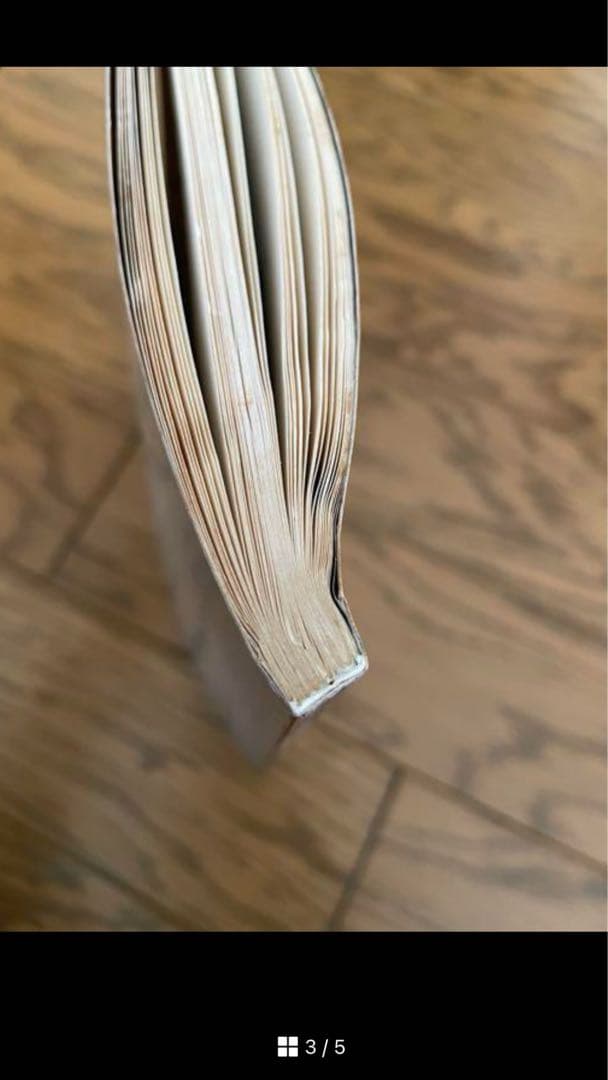 UFO バンドスコア