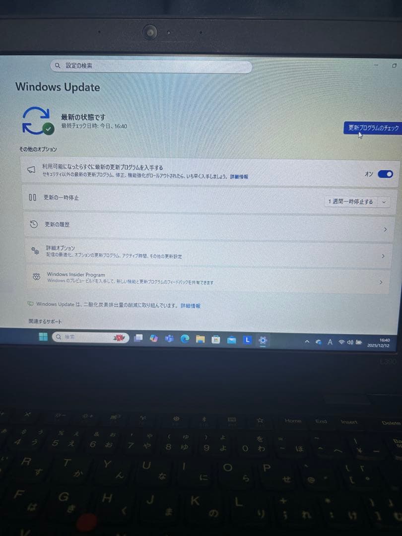 Lenovo ThinkPad L390 ノートPC 本体