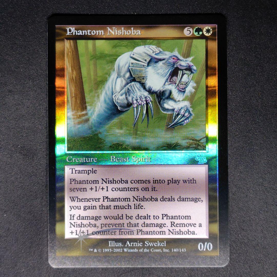 ジャッジメント 幻影のニショーバ 英語版Foil 状態SP