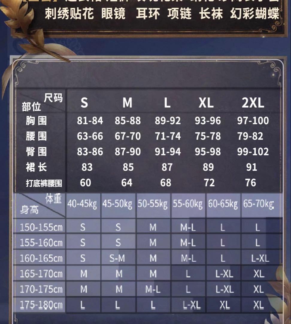 第五人格 踊り子 コスプレ バレンタインデー衣装 シルフィード