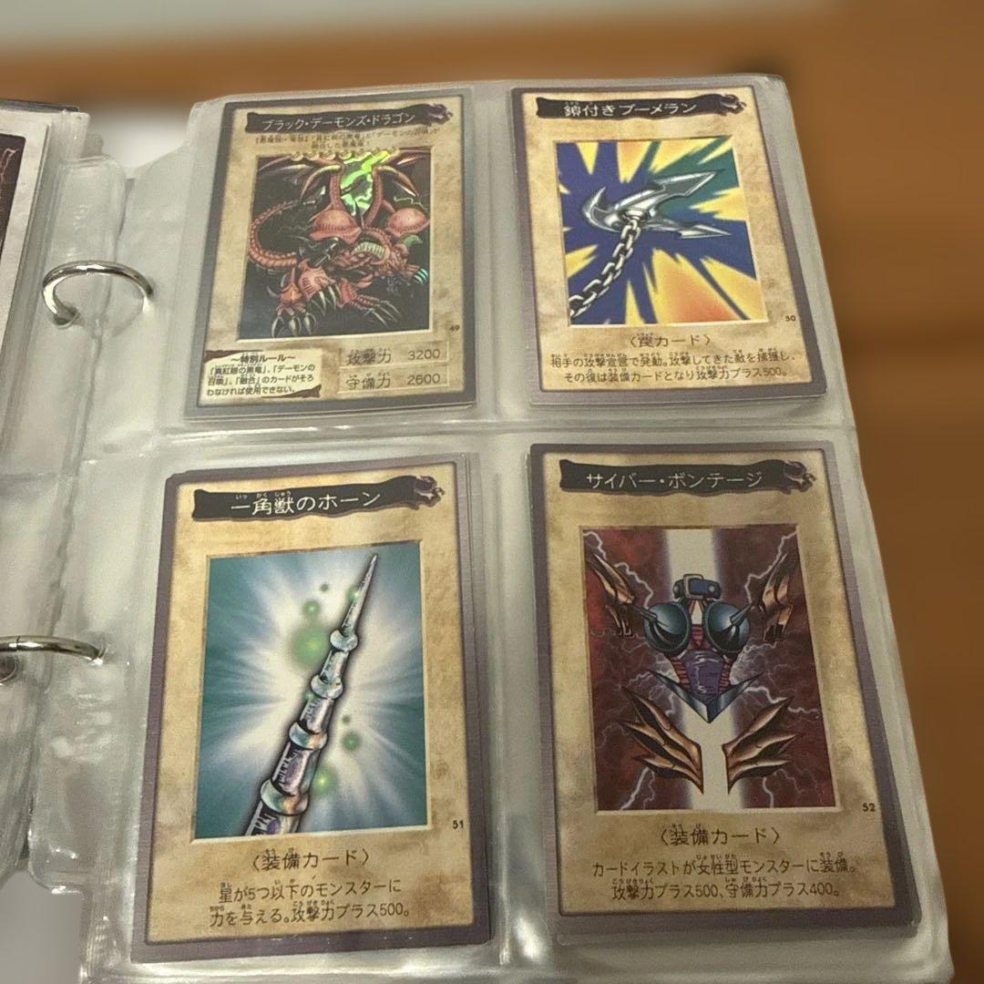 遊戯王 バンダイ版 まとめ売り