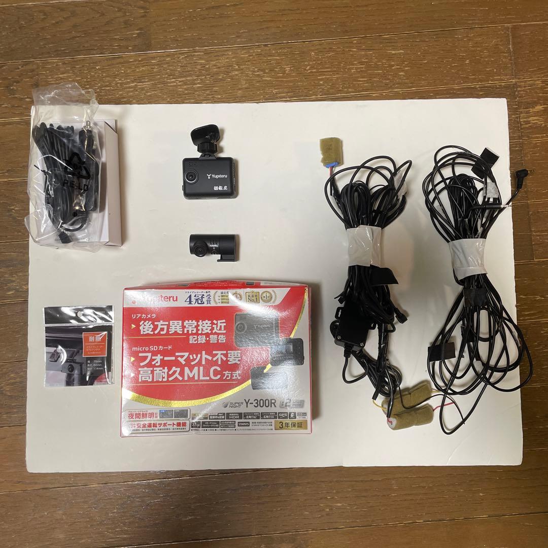 ヤマト　Yupiteru Y-300R ドライブレコーダー中古品