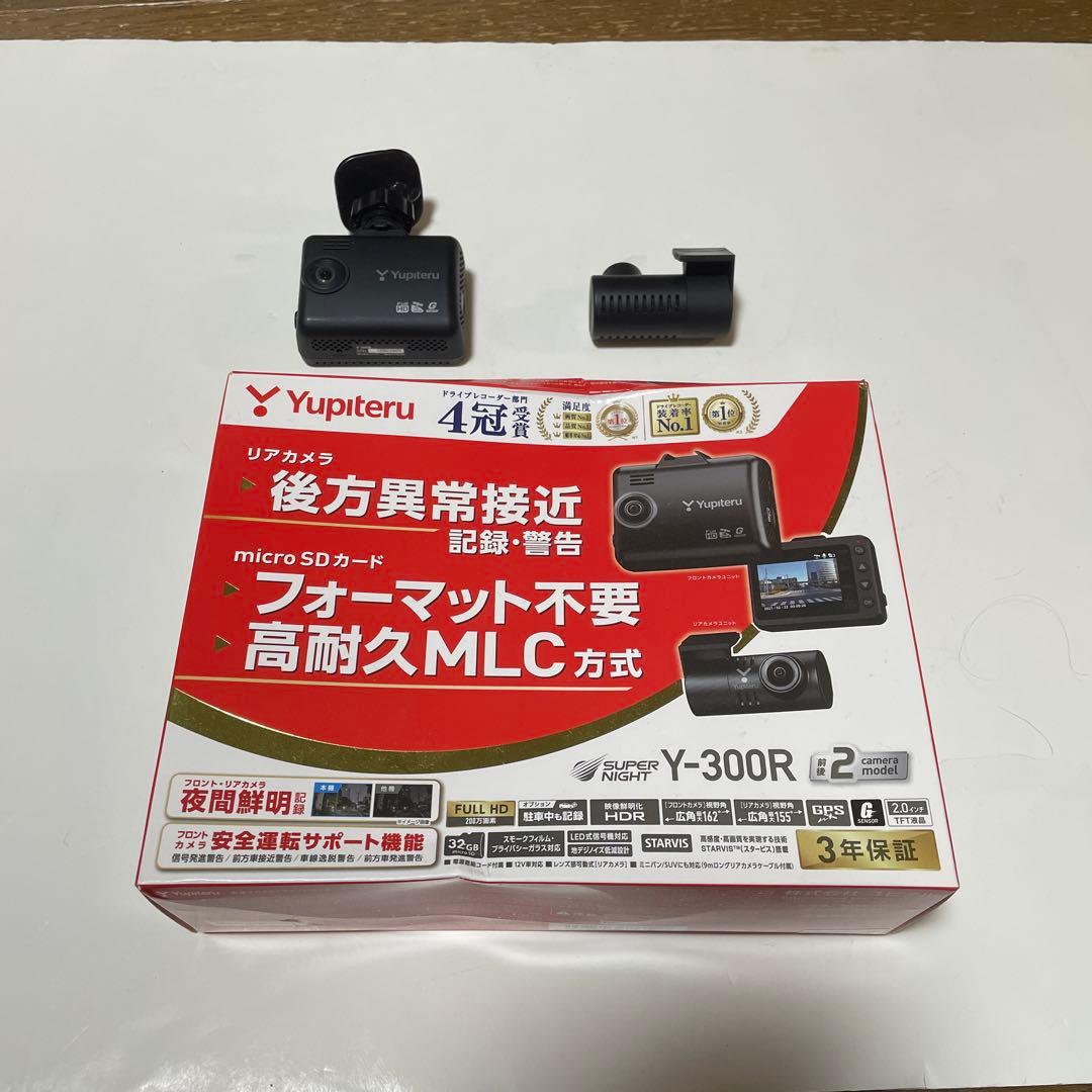 ヤマト　Yupiteru Y-300R ドライブレコーダー中古品