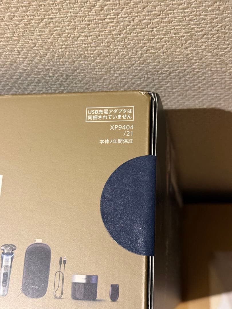 Philips i9000 Prestige Ultra シェーバー 新品